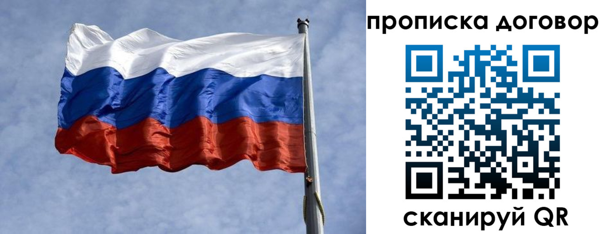 временная регистрация для всех в Волгоградской области