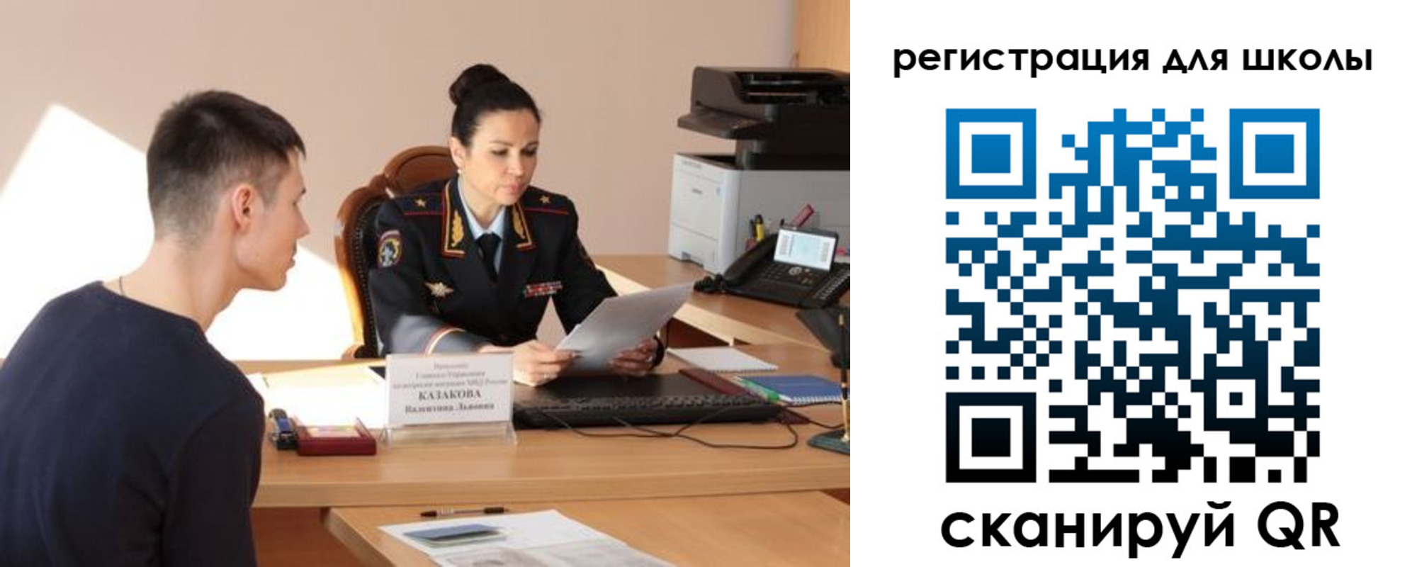 найти адрес прописки в Волгоградской области