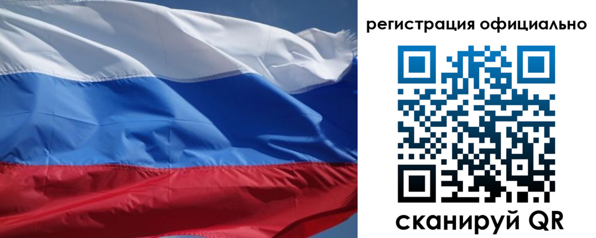 прописка законно в Волгоградской области