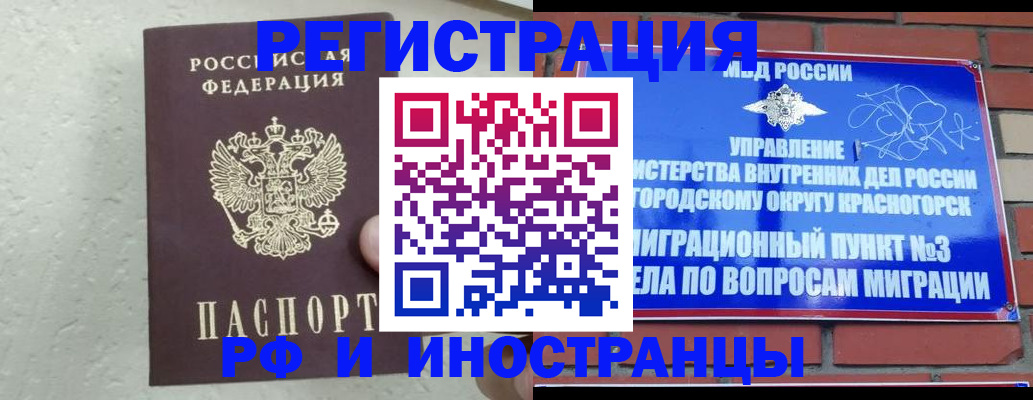 пропишу в квартире в Волгоградской области
