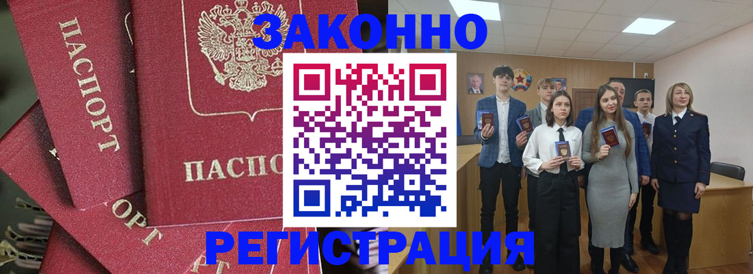 найти адрес прописки в Волгоградской области